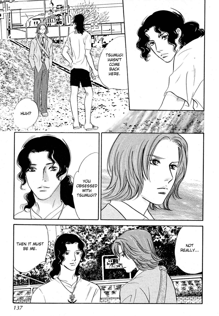 Yononaka wa Bokura ni Amai Vol. 1 Ch. 4 第9页