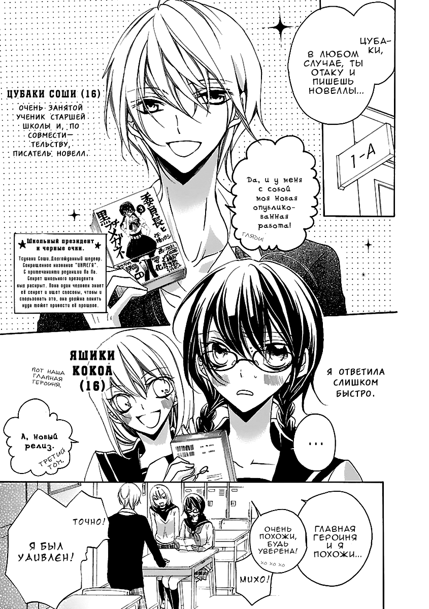 Moekoi 第5页