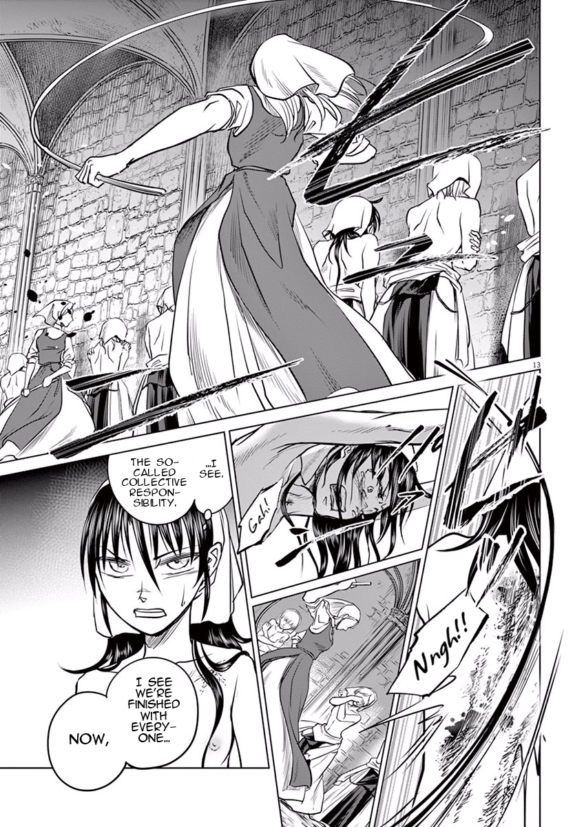 Hengoku no Schwester Monastery 第11页