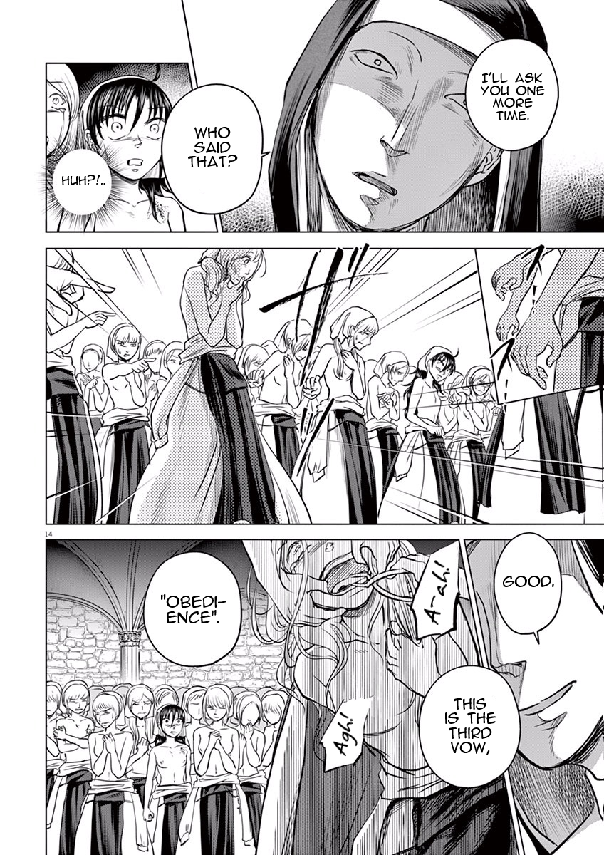 Hengoku no Schwester Monastery 第12页