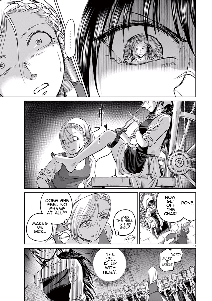 Hengoku no Schwester Monastery 第15页