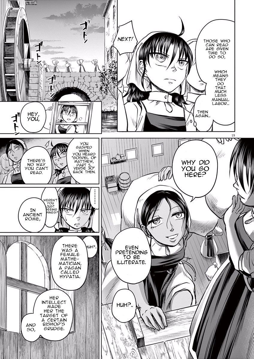 Hengoku no Schwester Monastery 第17页