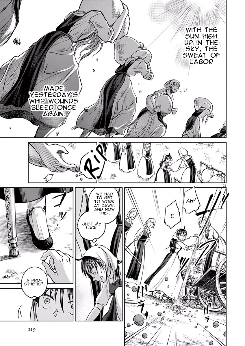 Hengoku no Schwester Monastery 第19页