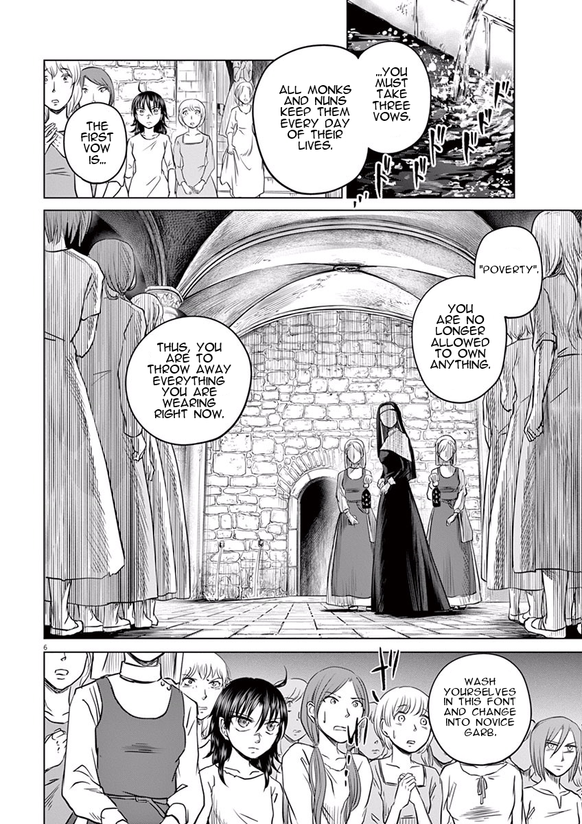 Hengoku no Schwester Monastery 第5页