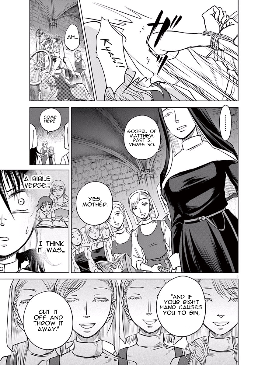 Hengoku no Schwester Monastery 第8页