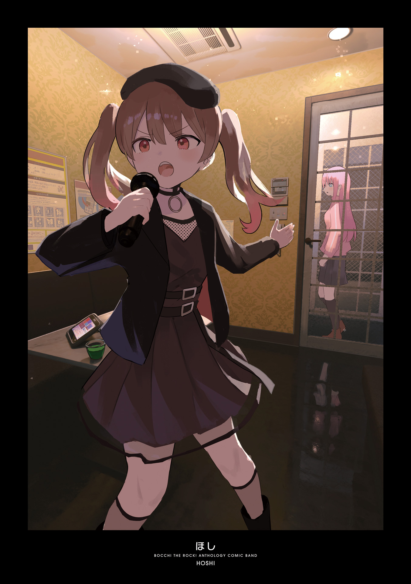 Bocchi The Rock! Anthology Comic 第7页