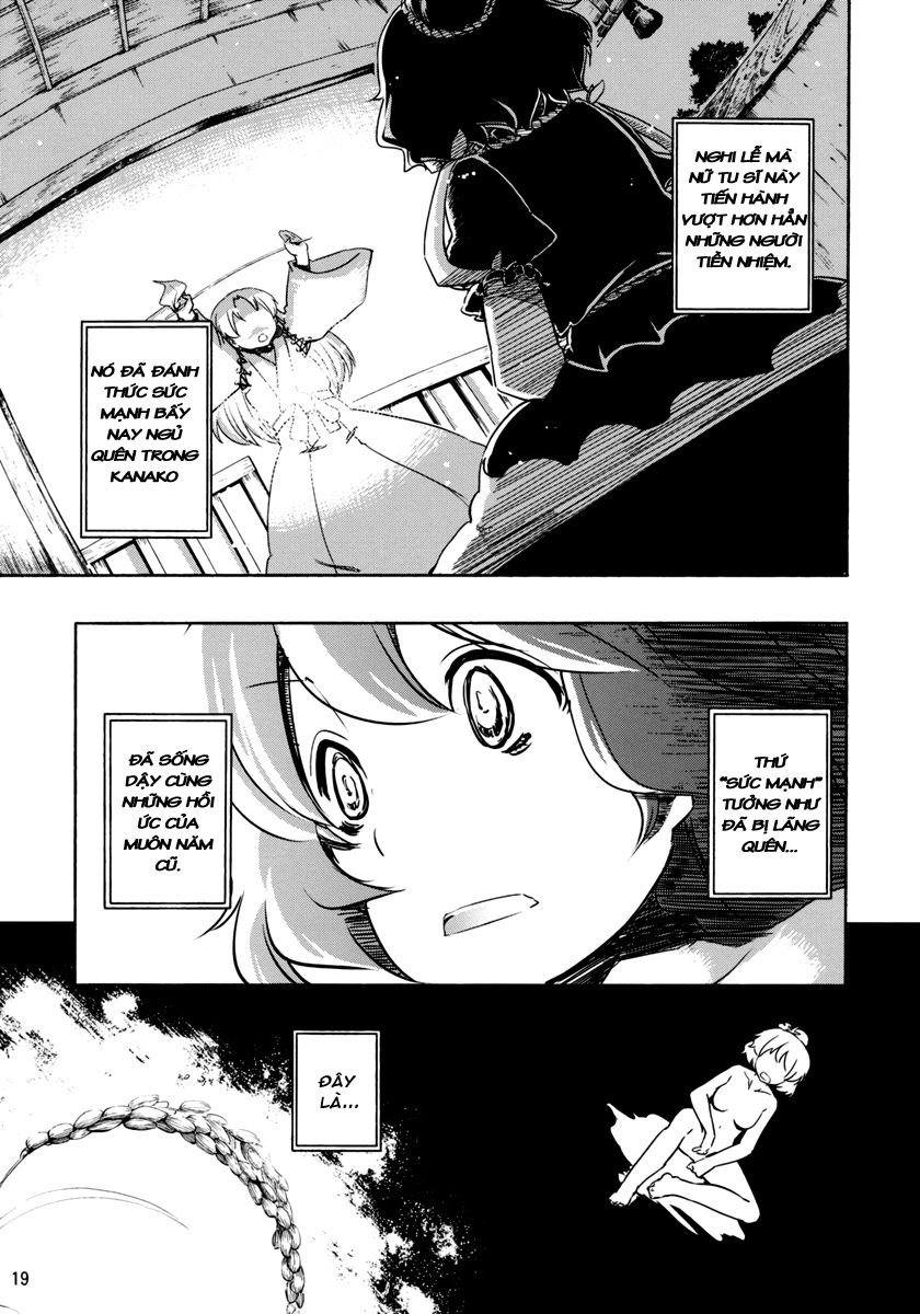 Touhou - Kazenakishi (Doujinshi) Oneshot 第20页