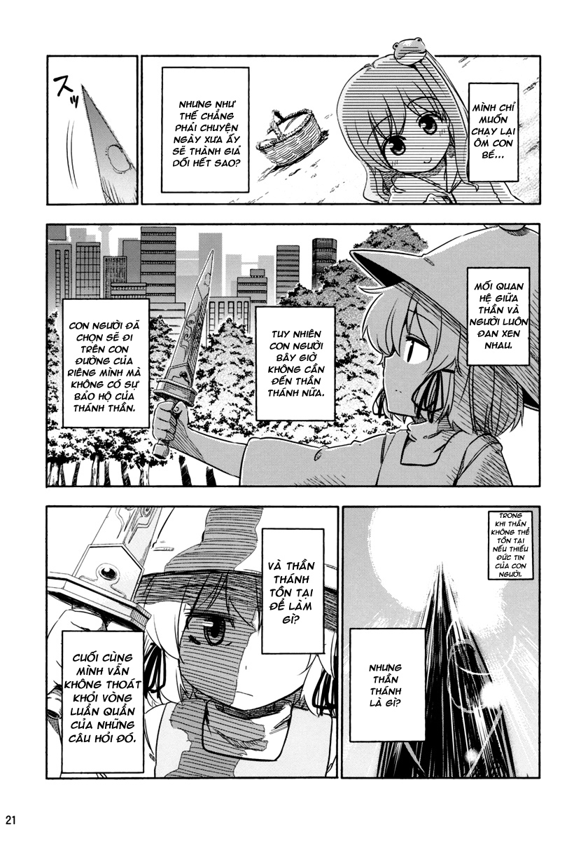 Touhou - Kazenakishi (Doujinshi) Oneshot 第22页