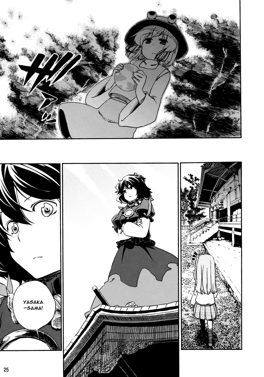 Touhou - Kazenakishi (Doujinshi) Oneshot 第26页