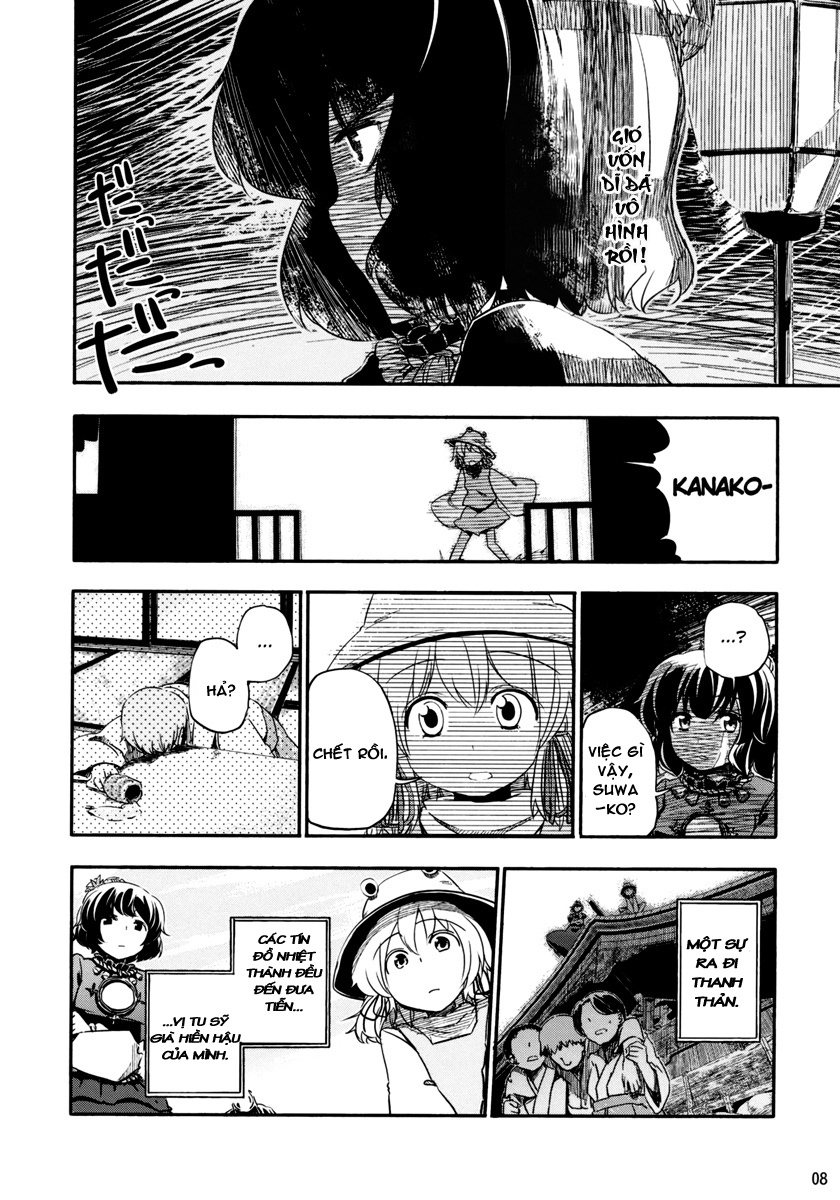 Touhou - Kazenakishi (Doujinshi) Oneshot 第9页