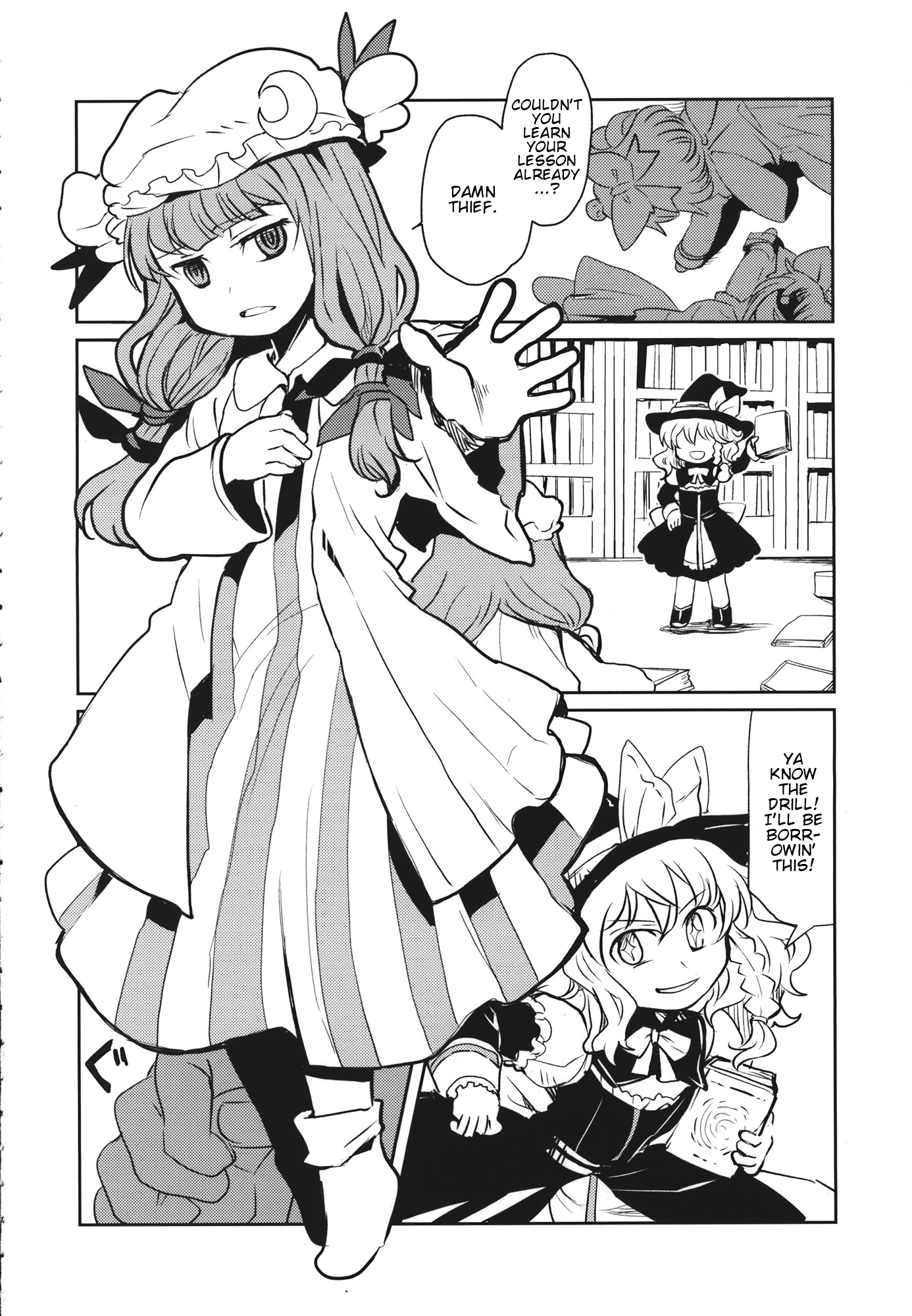 Touhou - The Magician is Ordinary (Doujinshi) 第3页