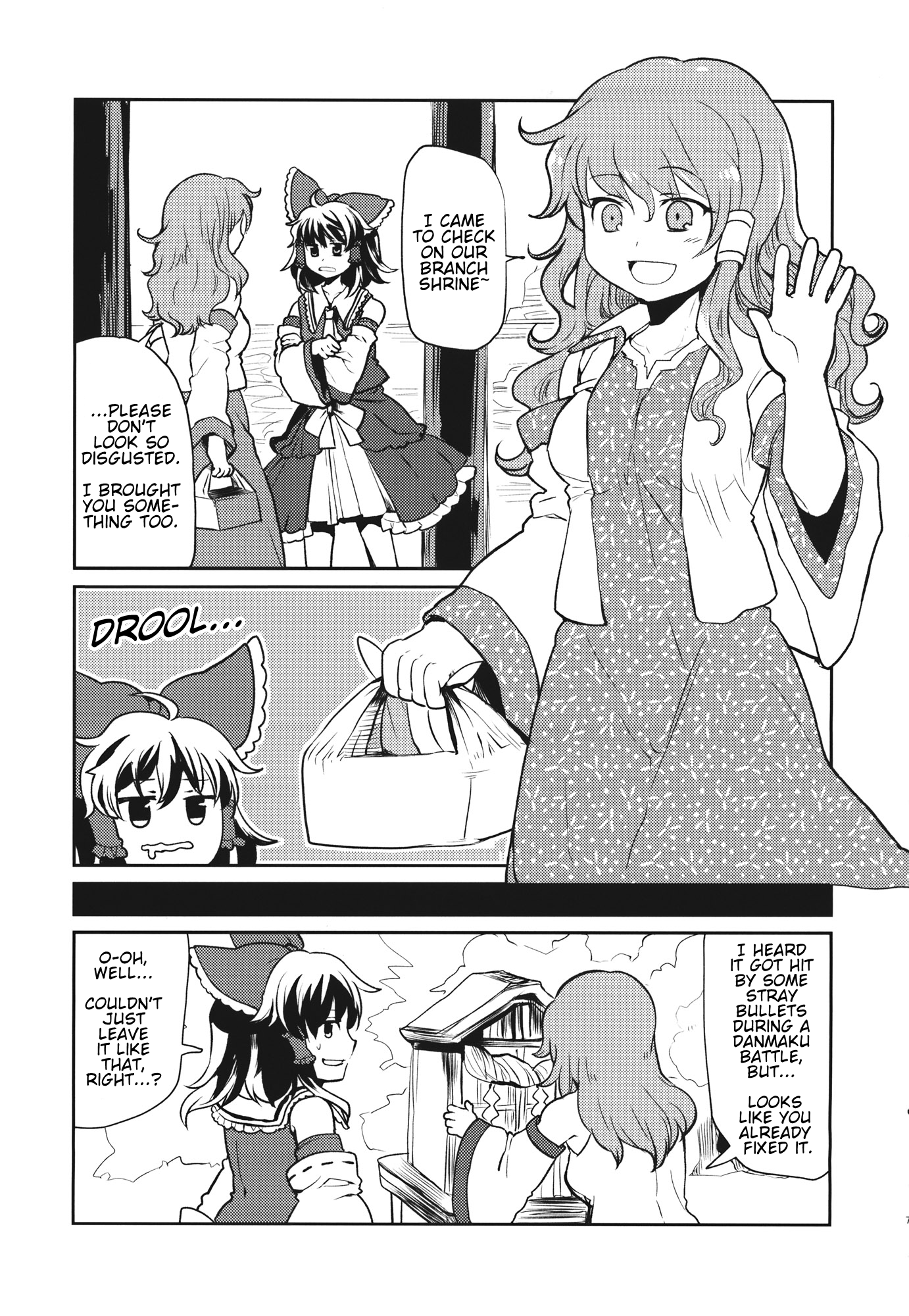 Touhou - The Magician is Ordinary (Doujinshi) 第6页