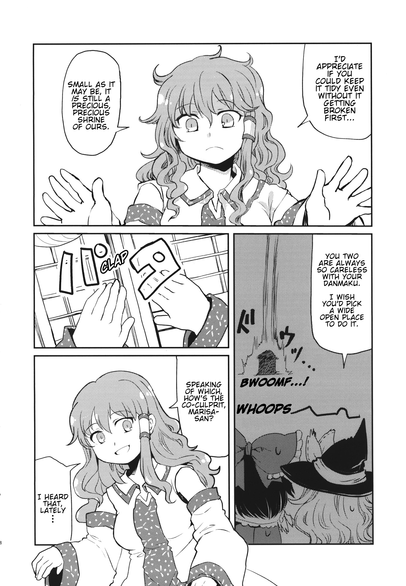Touhou - The Magician is Ordinary (Doujinshi) 第7页