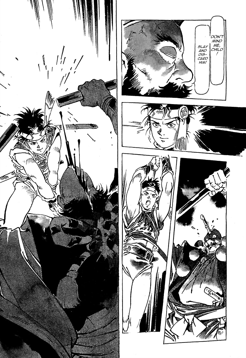 Anton When The Draconic Star Rose at Gongenzaki (Second Half) 第20页