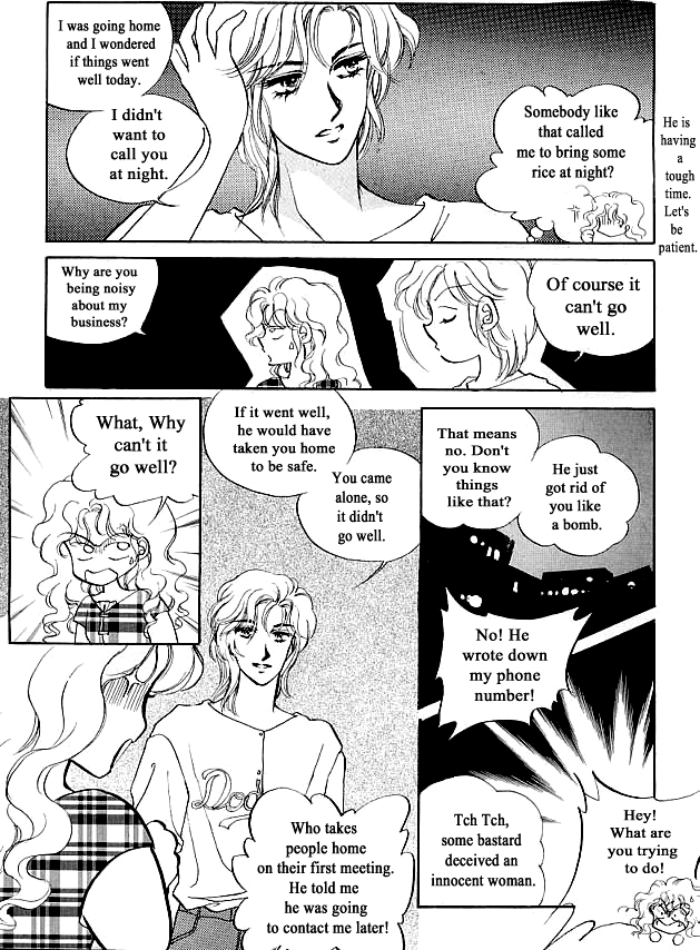 Prince Game The end 第23页