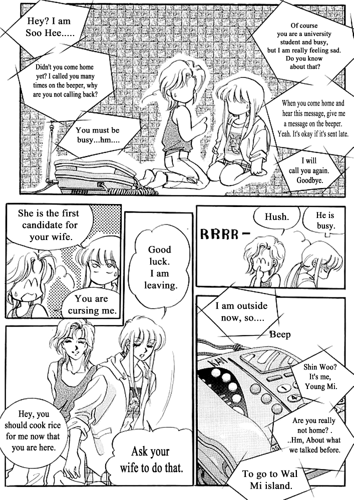 Prince Game The end 第5页