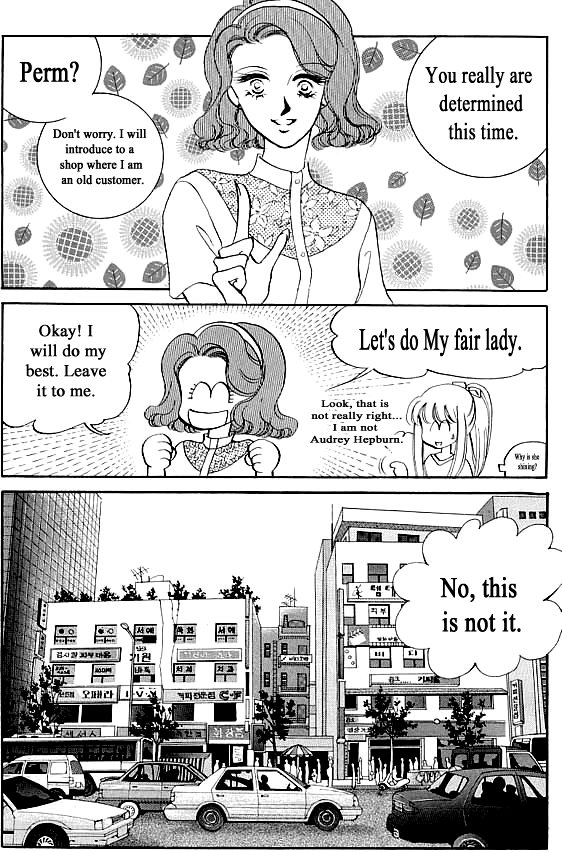 Prince Game The end 第8页