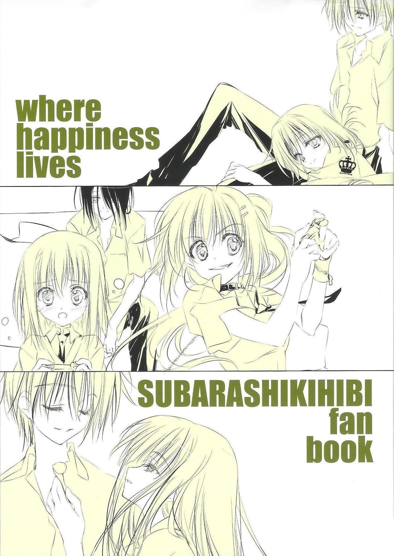 Subarashiki Hibi - where happiness lives (Doujinshi) Oneshot 第2页