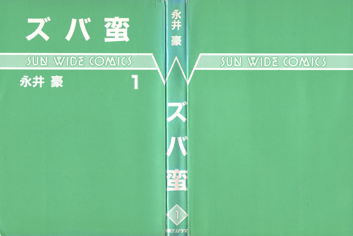ZubaBan 第4页