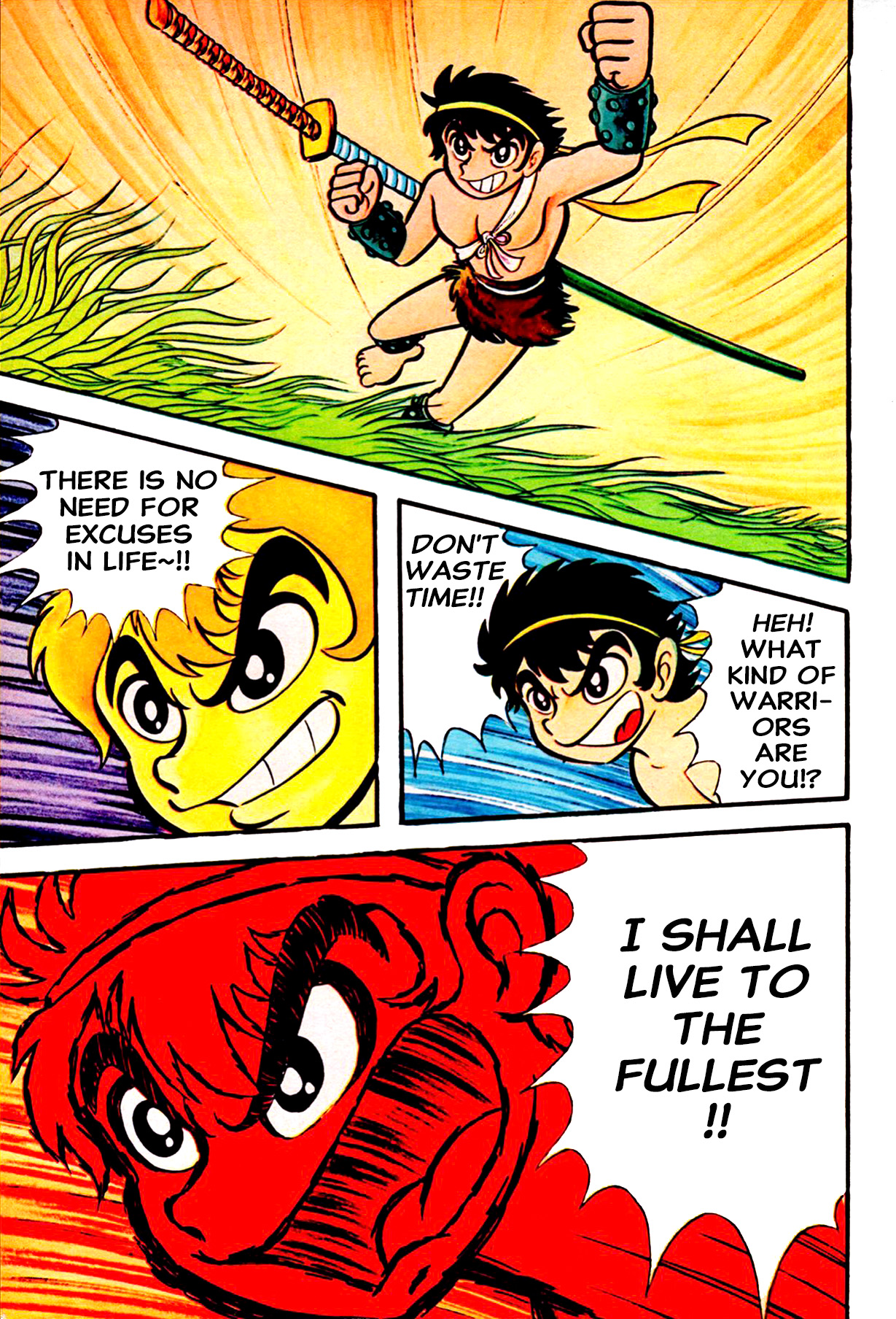 ZubaBan 第8页