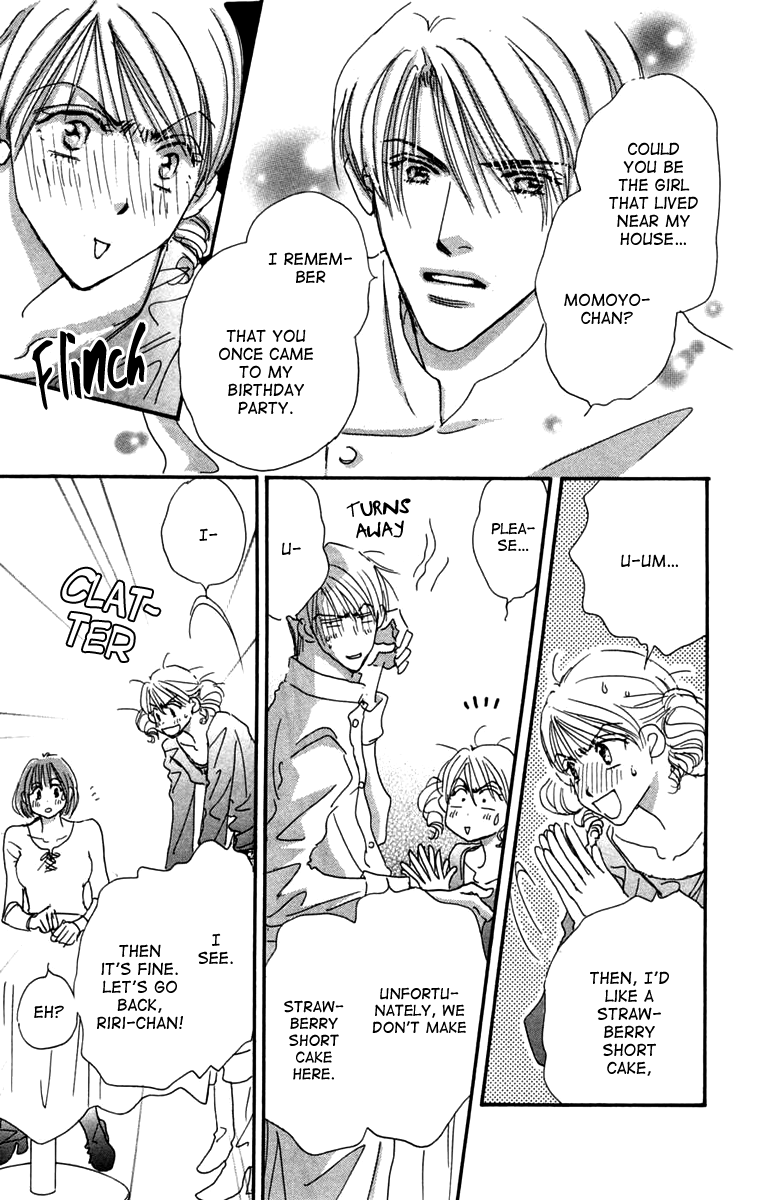 Another Summer Knights Oneshot 第11页