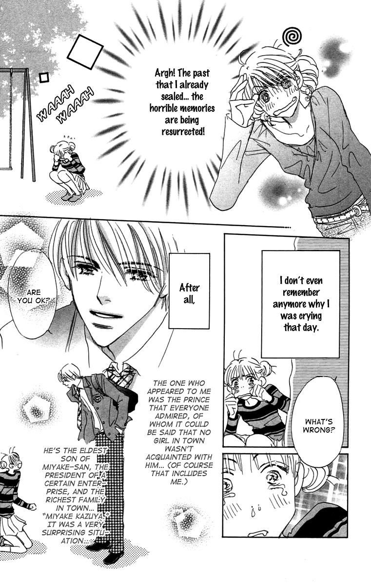 Another Summer Knights Oneshot 第13页