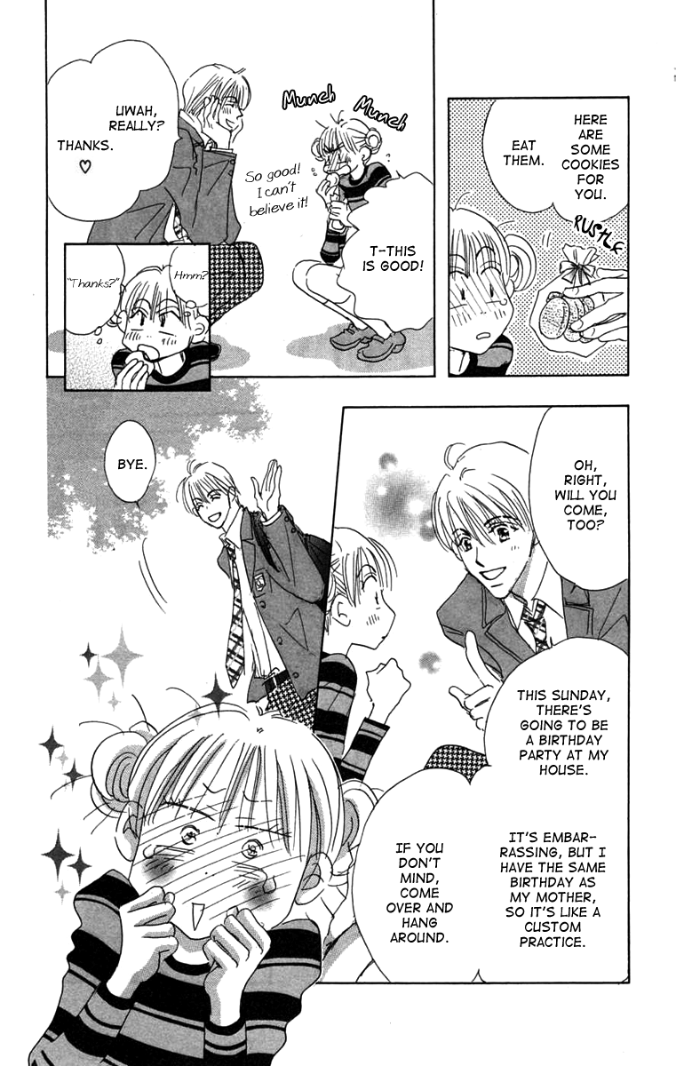 Another Summer Knights Oneshot 第14页