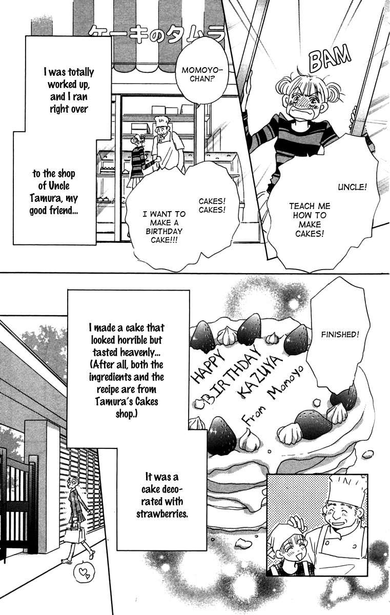 Another Summer Knights Oneshot 第15页