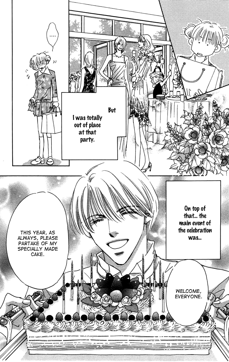Another Summer Knights Oneshot 第16页