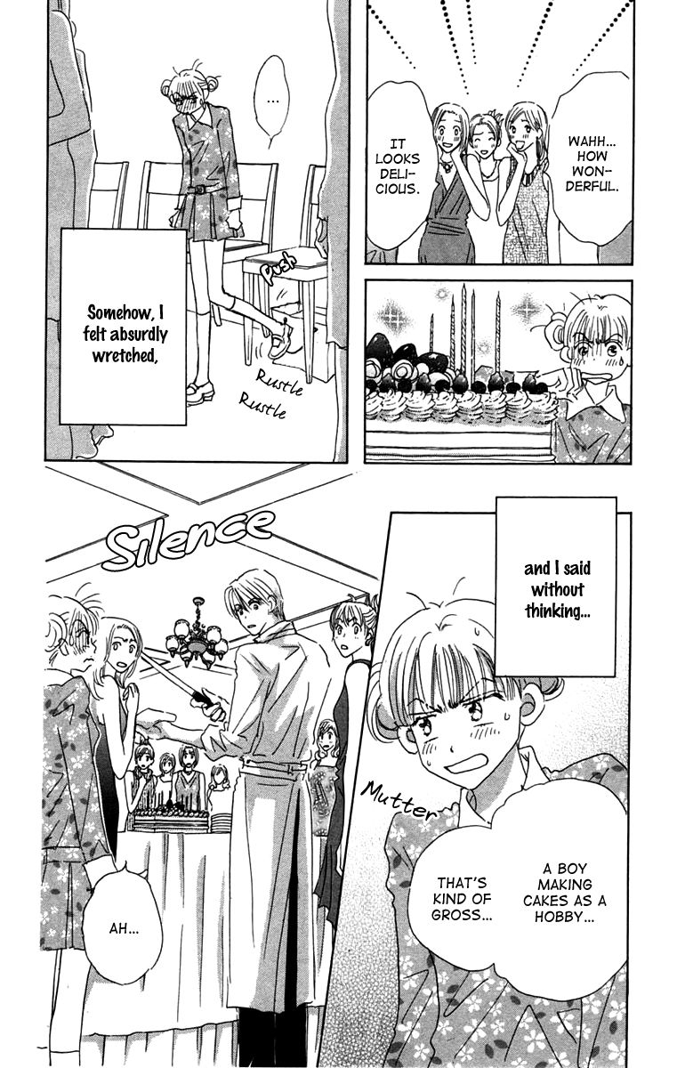 Another Summer Knights Oneshot 第17页