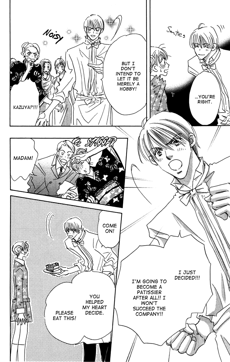 Another Summer Knights Oneshot 第18页