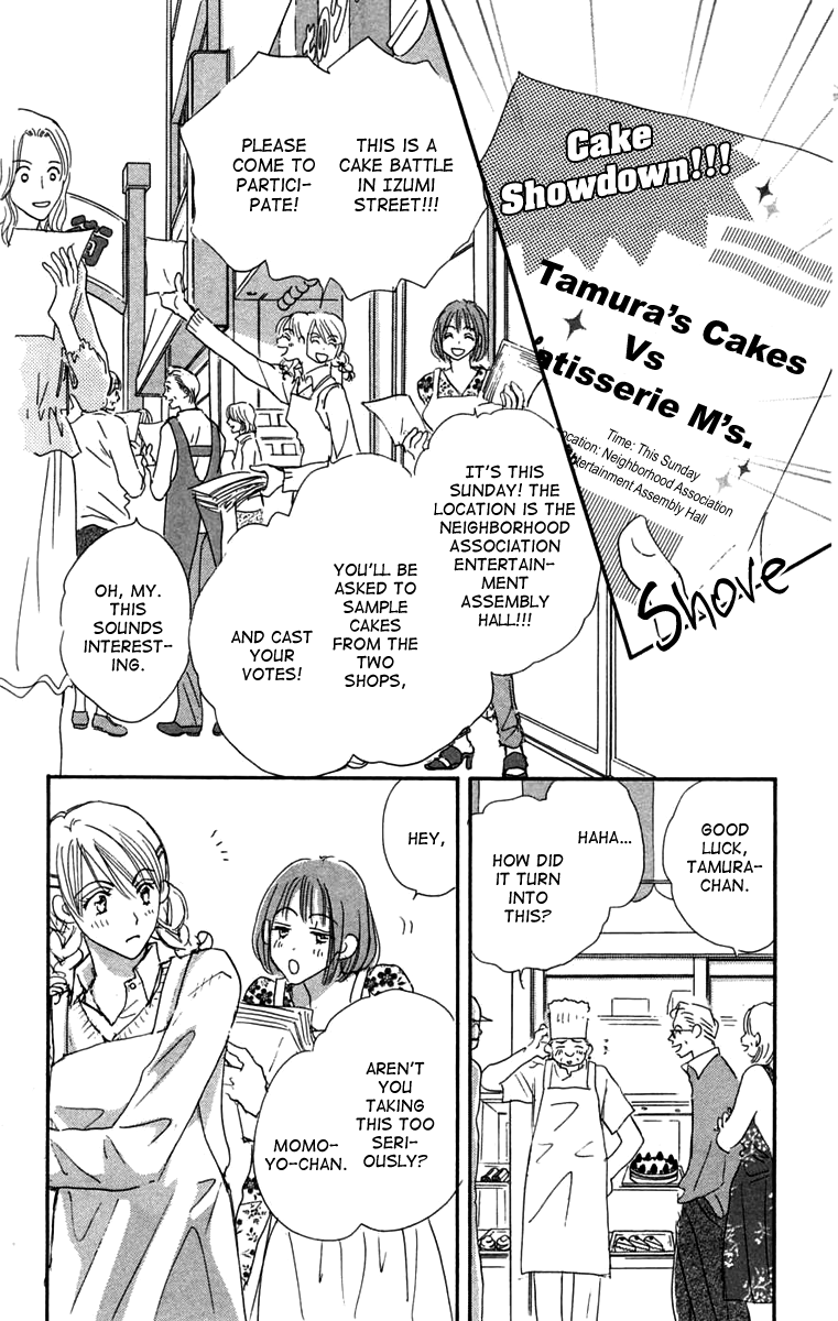 Another Summer Knights Oneshot 第28页