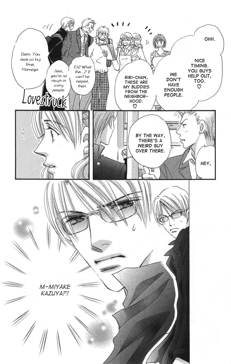 Another Summer Knights Oneshot 第30页