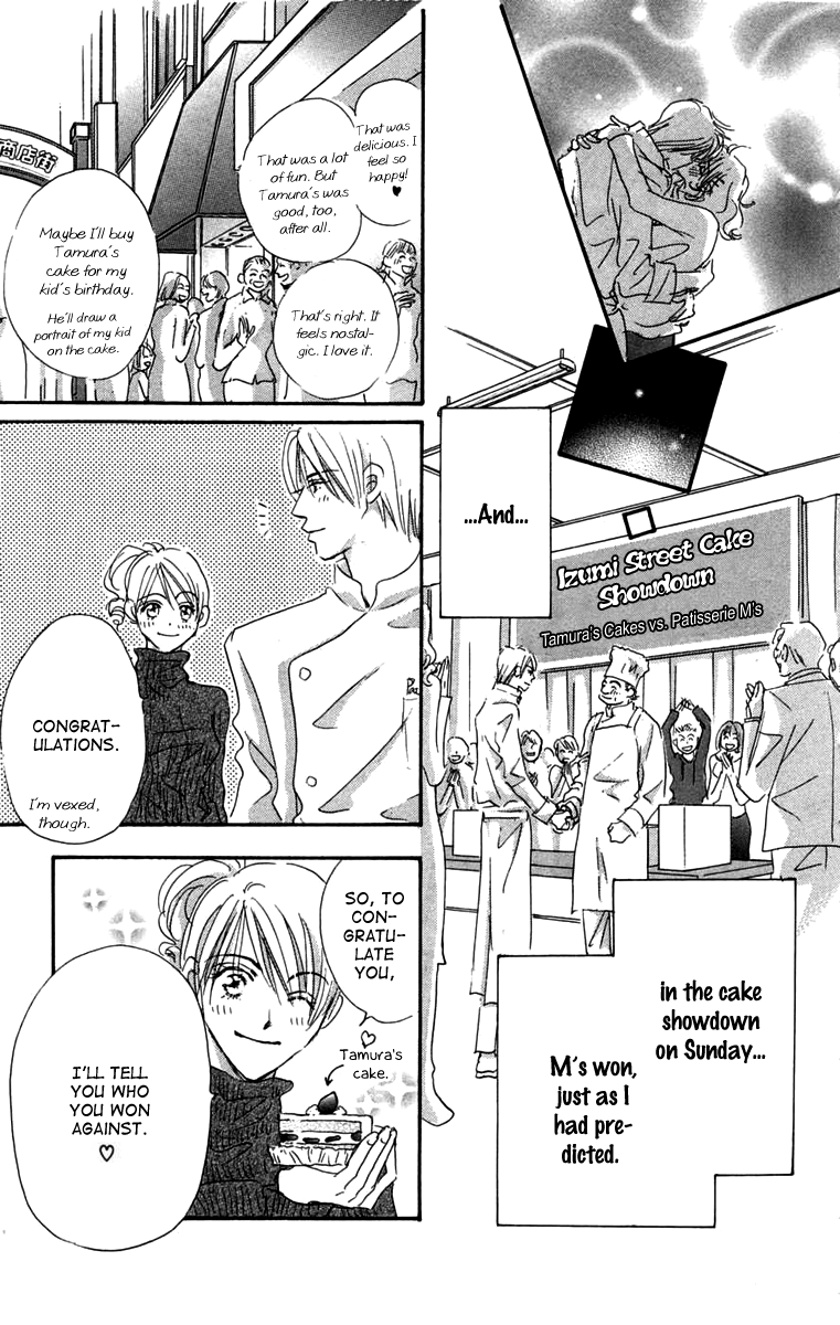 Another Summer Knights Oneshot 第43页