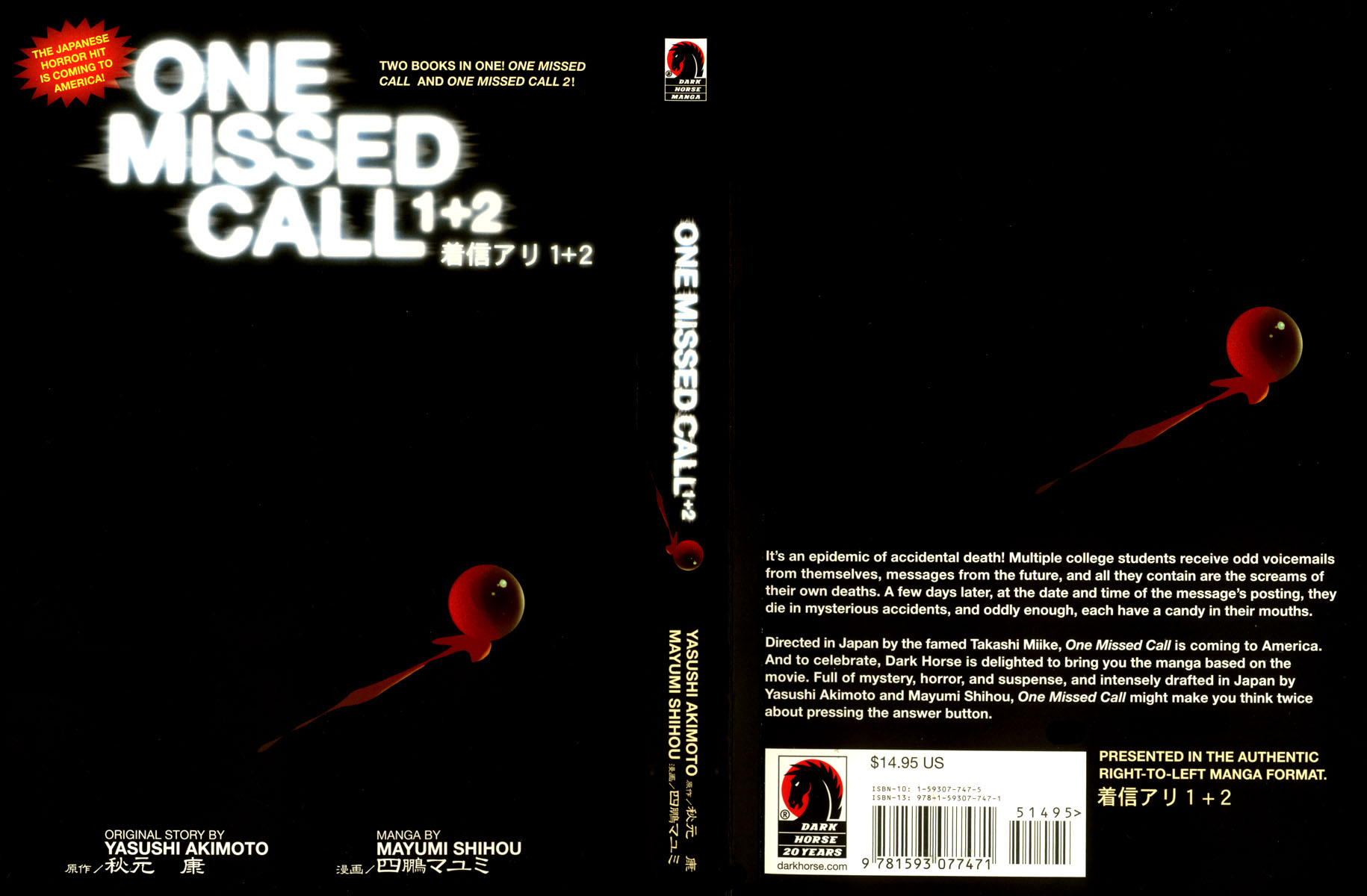 One Missed Call 第1页