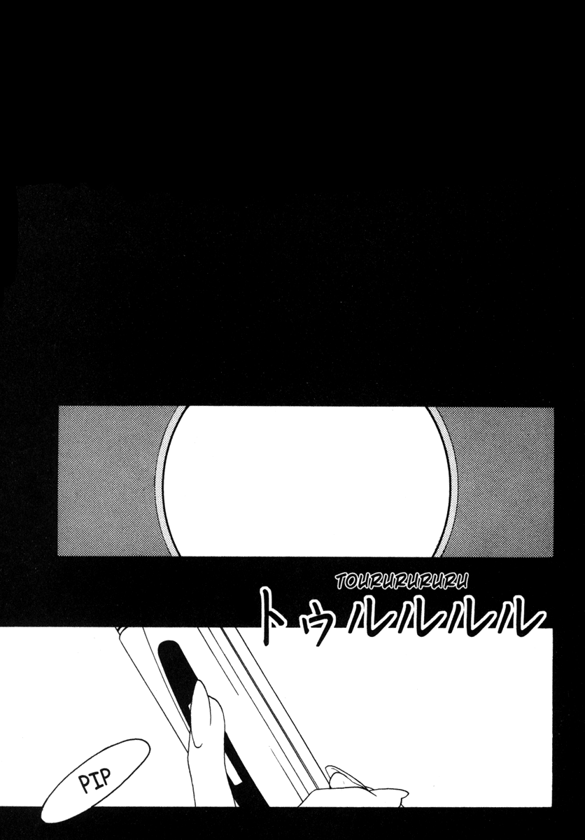 One Missed Call 第4页