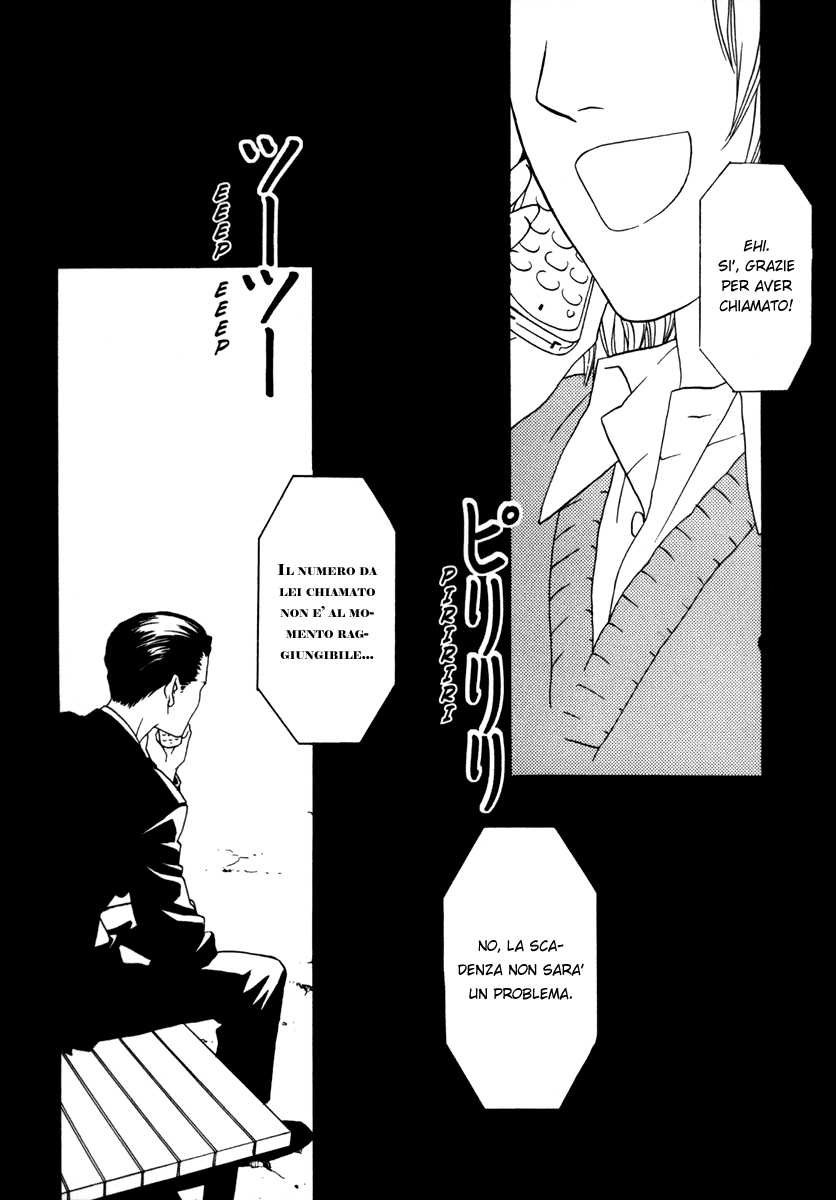 One Missed Call 第5页