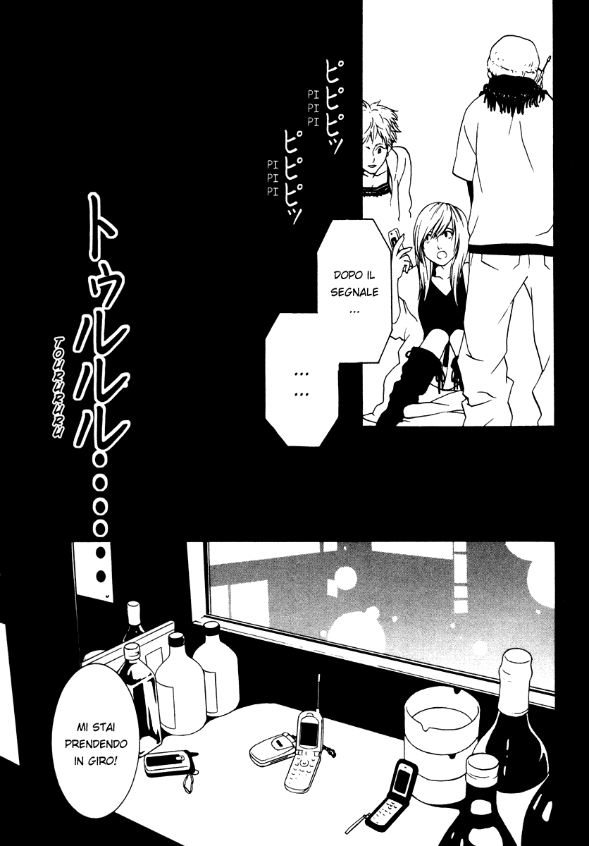 One Missed Call 第6页