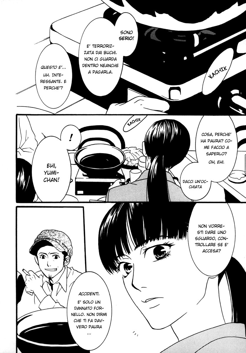 One Missed Call 第7页