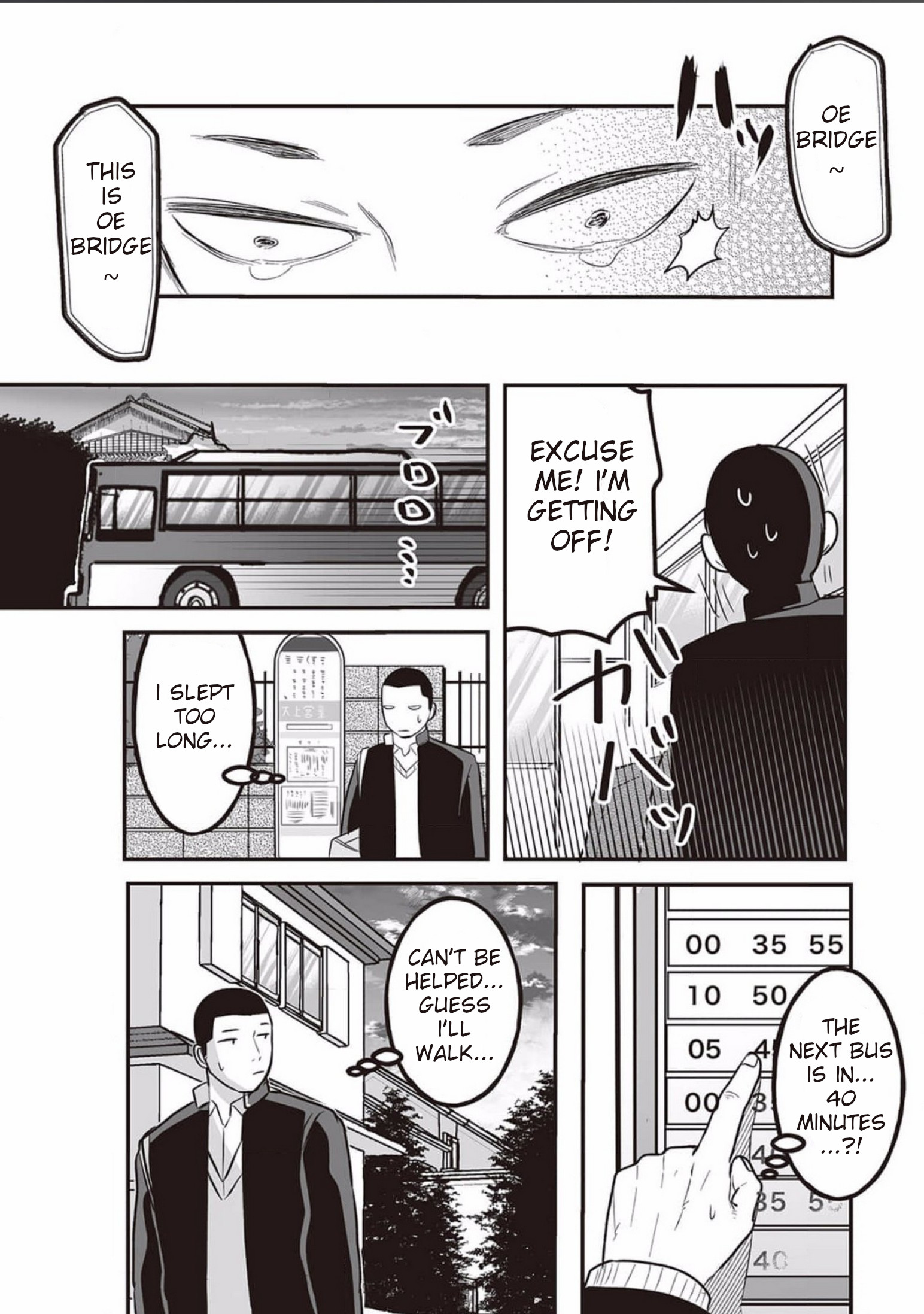 Kowamote Danshi no Bentou ga Umai Riyuu Vol. 1 Ch. 6 第14页