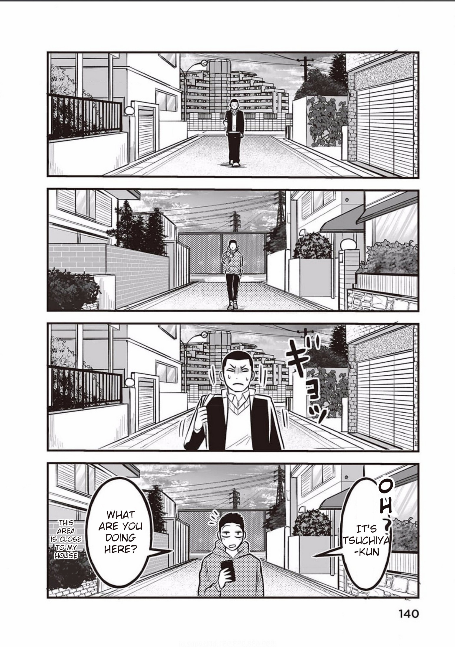 Kowamote Danshi no Bentou ga Umai Riyuu Vol. 1 Ch. 6 第16页