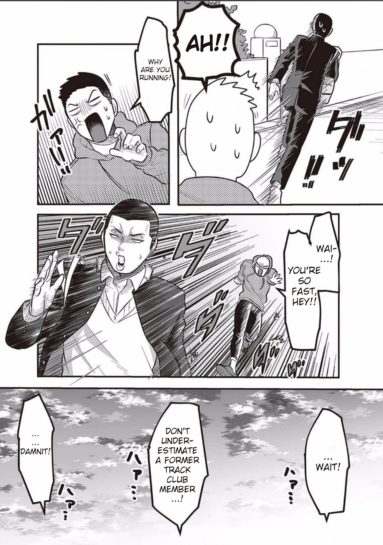 Kowamote Danshi no Bentou ga Umai Riyuu Vol. 1 Ch. 6 第17页