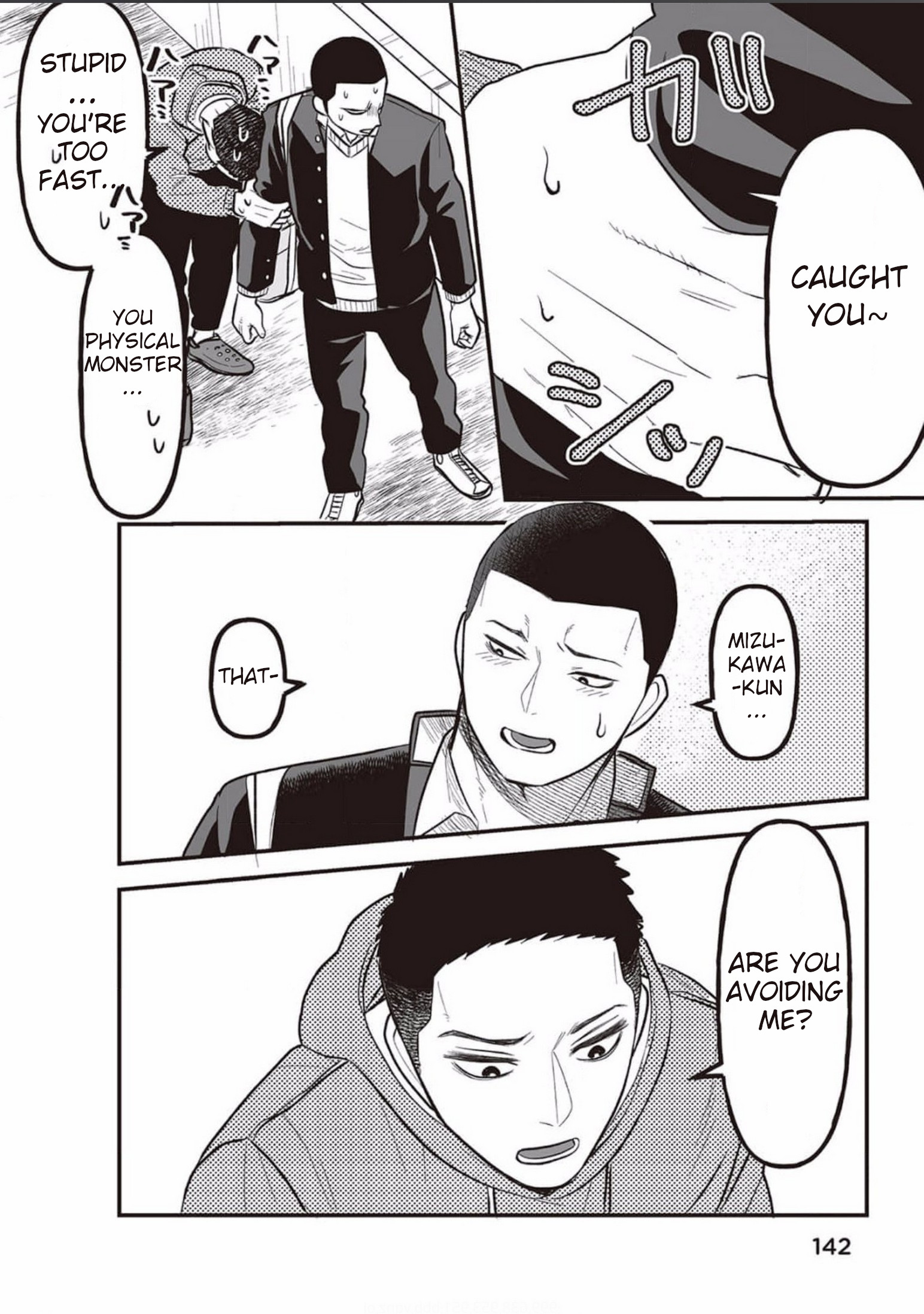 Kowamote Danshi no Bentou ga Umai Riyuu Vol. 1 Ch. 6 第18页