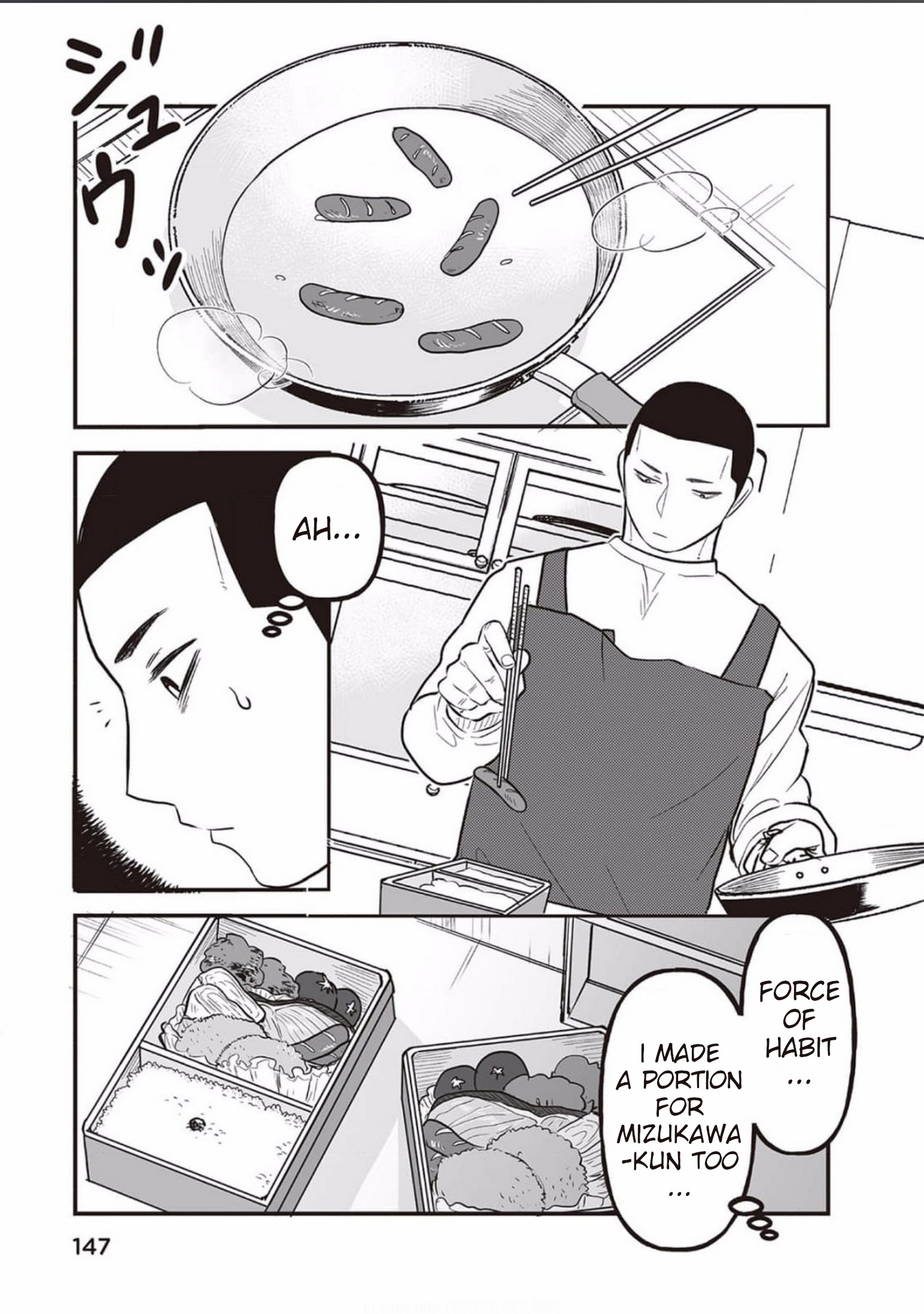 Kowamote Danshi no Bentou ga Umai Riyuu Vol. 1 Ch. 6 第23页