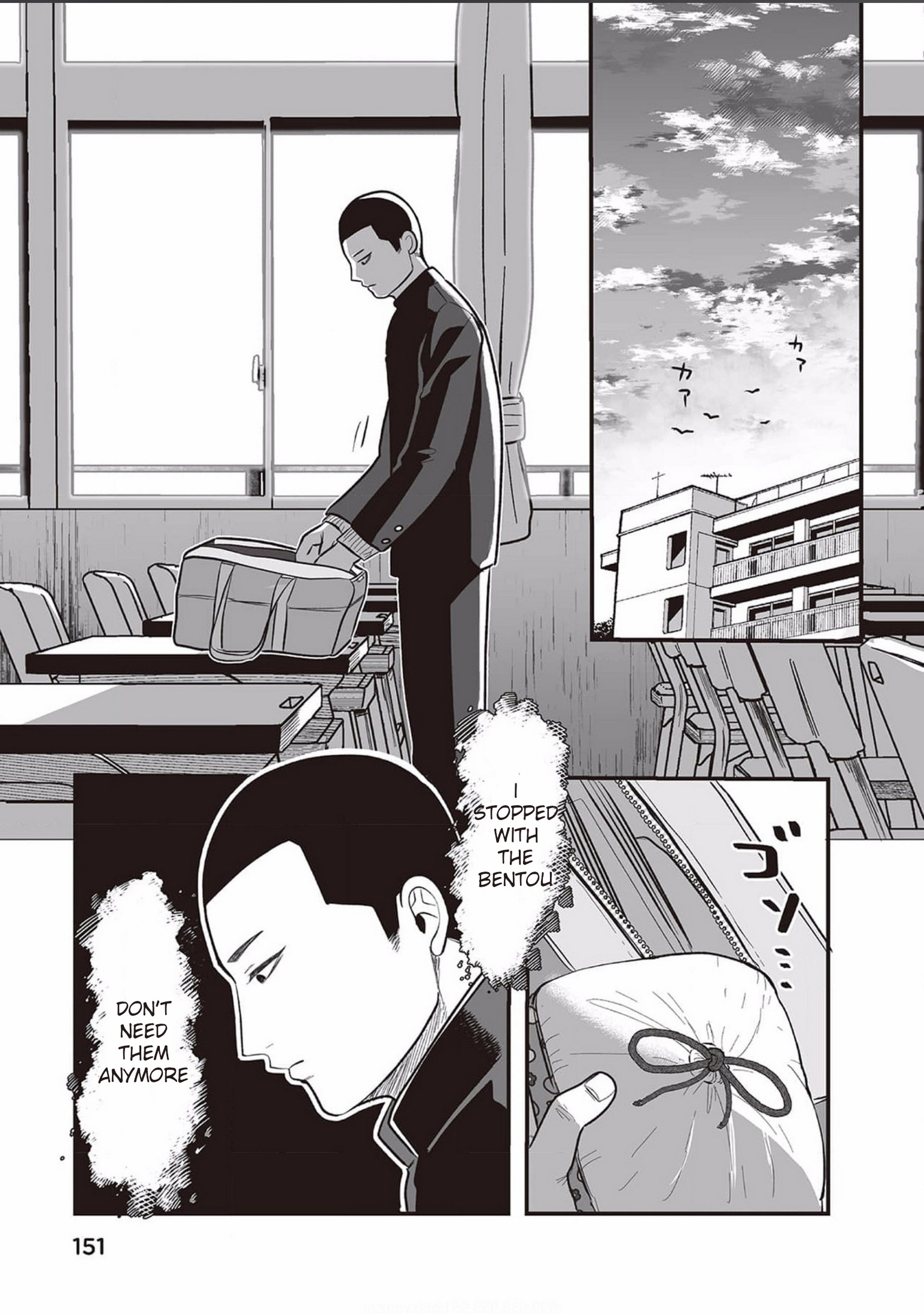 Kowamote Danshi no Bentou ga Umai Riyuu Vol. 1 Ch. 6 第27页