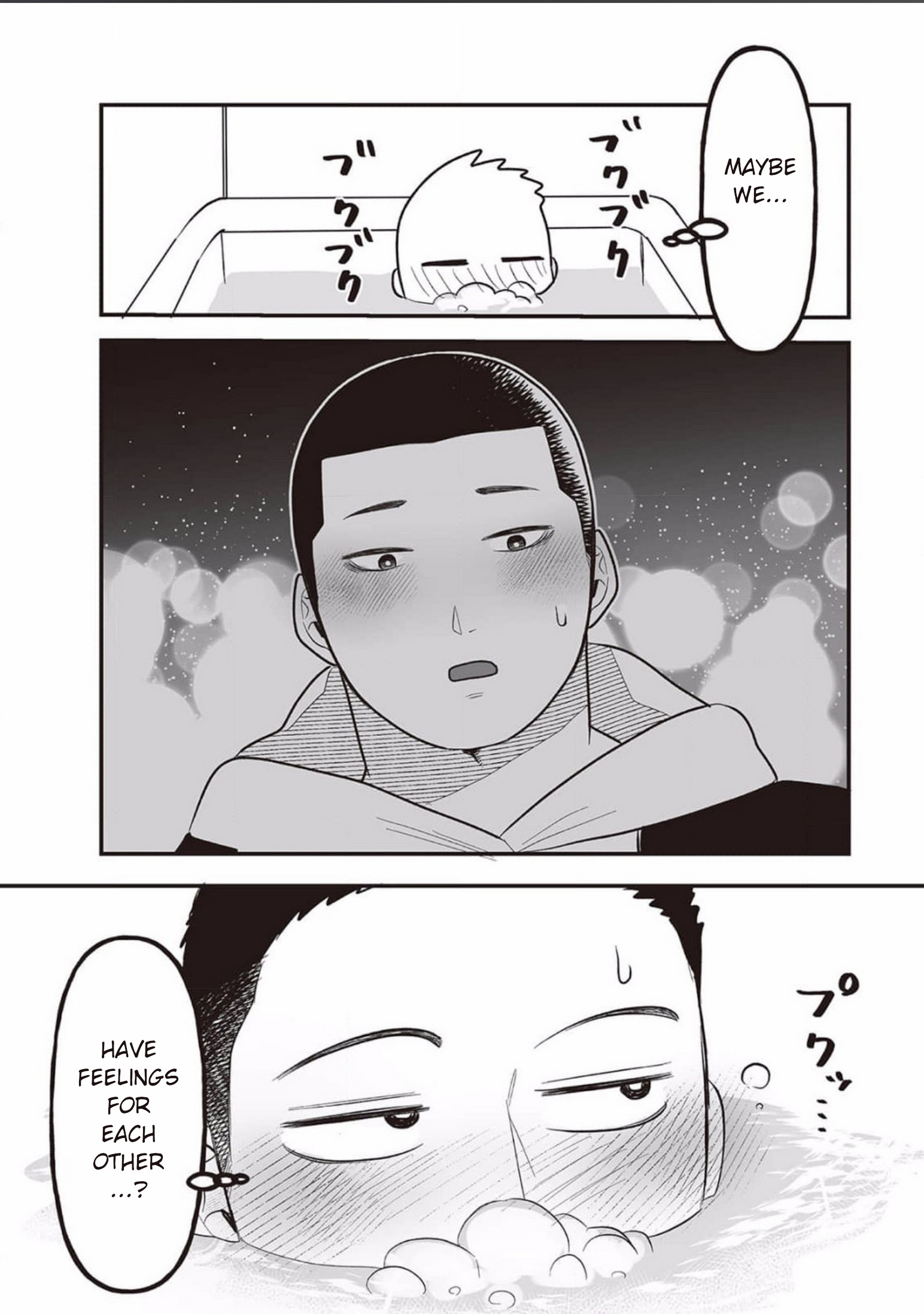 Kowamote Danshi no Bentou ga Umai Riyuu Vol. 1 Ch. 6 第4页