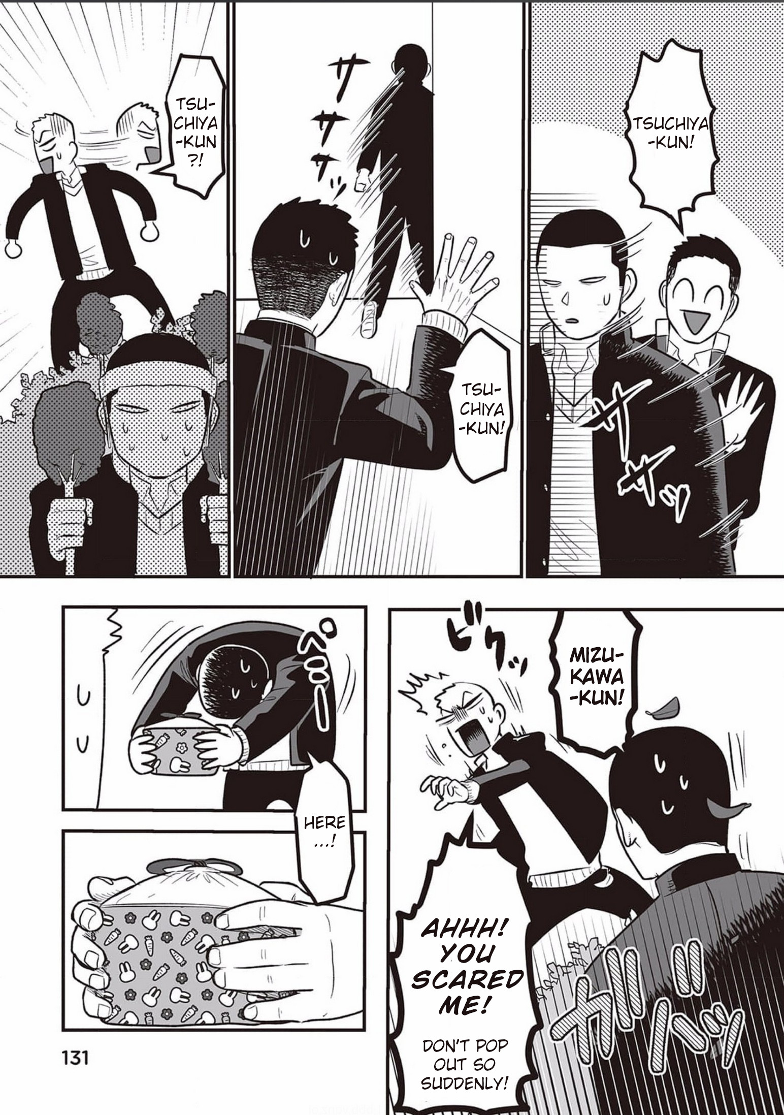 Kowamote Danshi no Bentou ga Umai Riyuu Vol. 1 Ch. 6 第7页