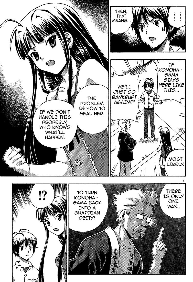 Kami Sen. The God Likes Hot Things 第11页