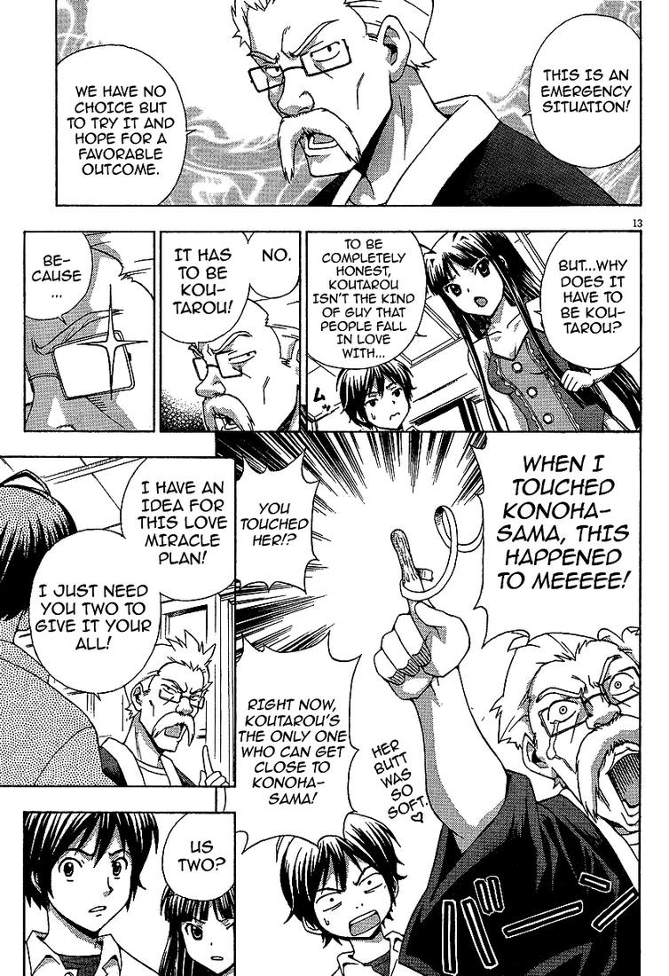 Kami Sen. The God Likes Hot Things 第13页