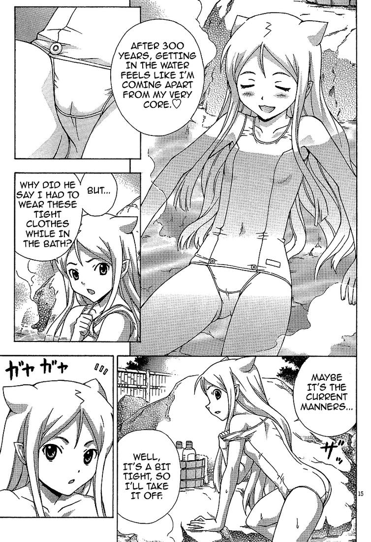 Kami Sen. The God Likes Hot Things 第15页